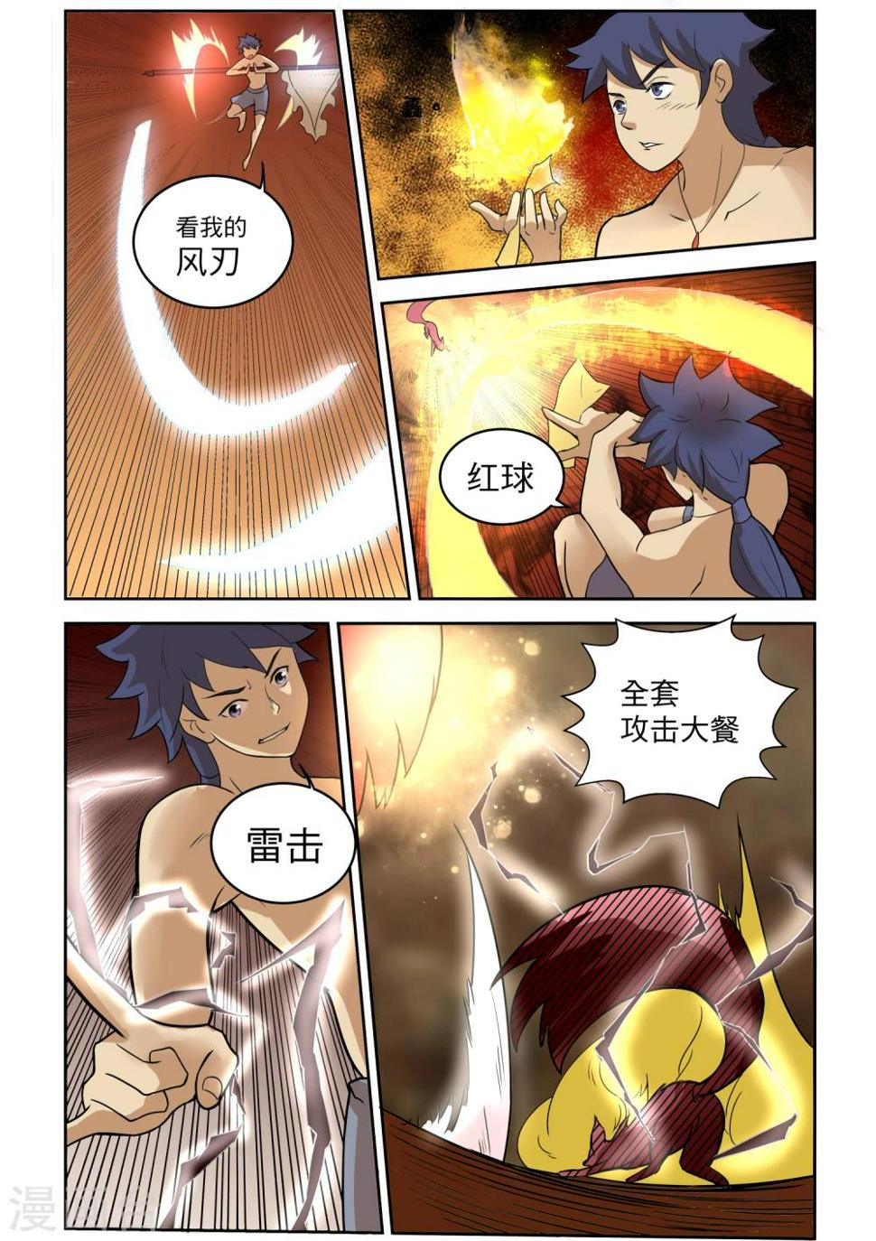 番外27