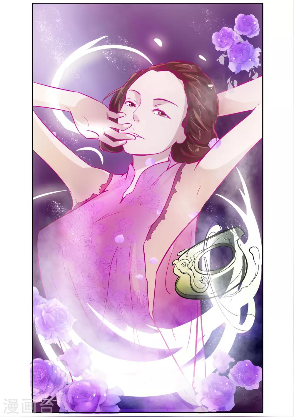 第14话2