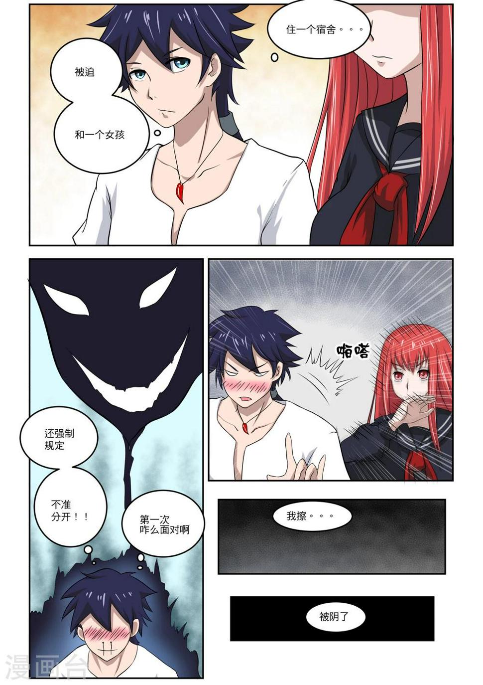第7话0
