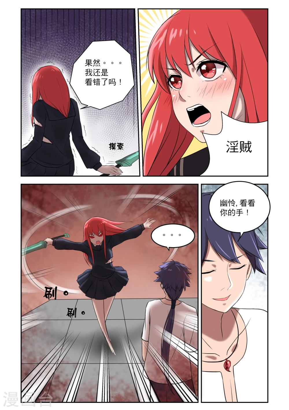第5话0