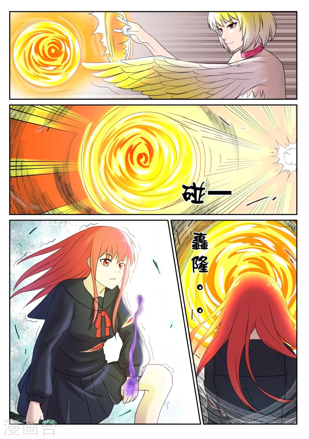 第4话3
