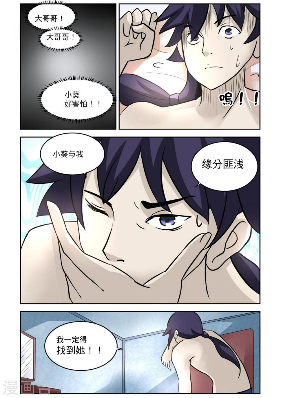 第19话1