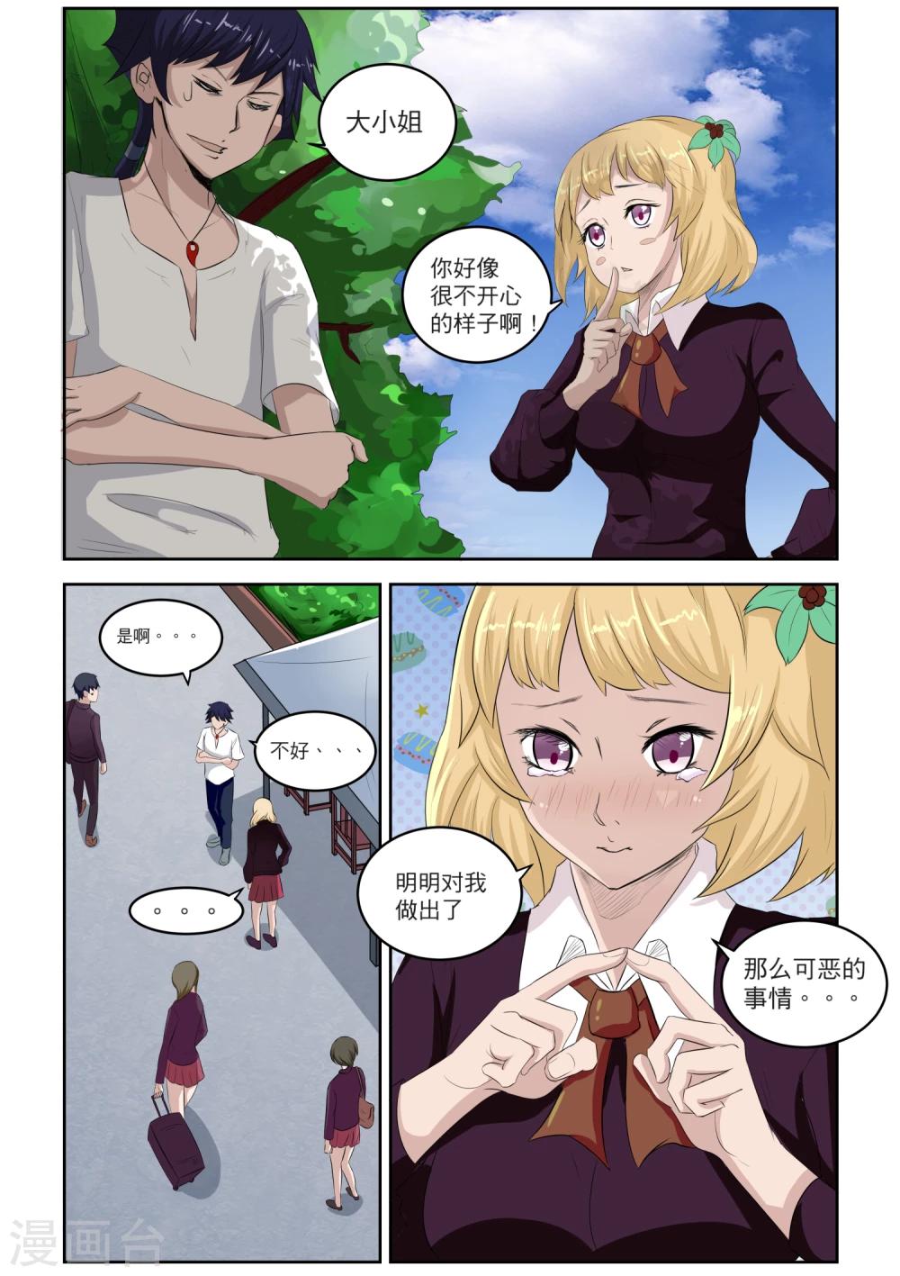 第9话0