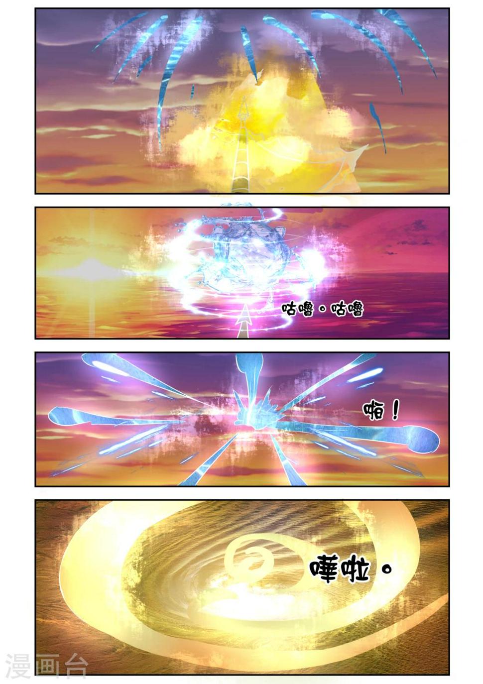 番外21