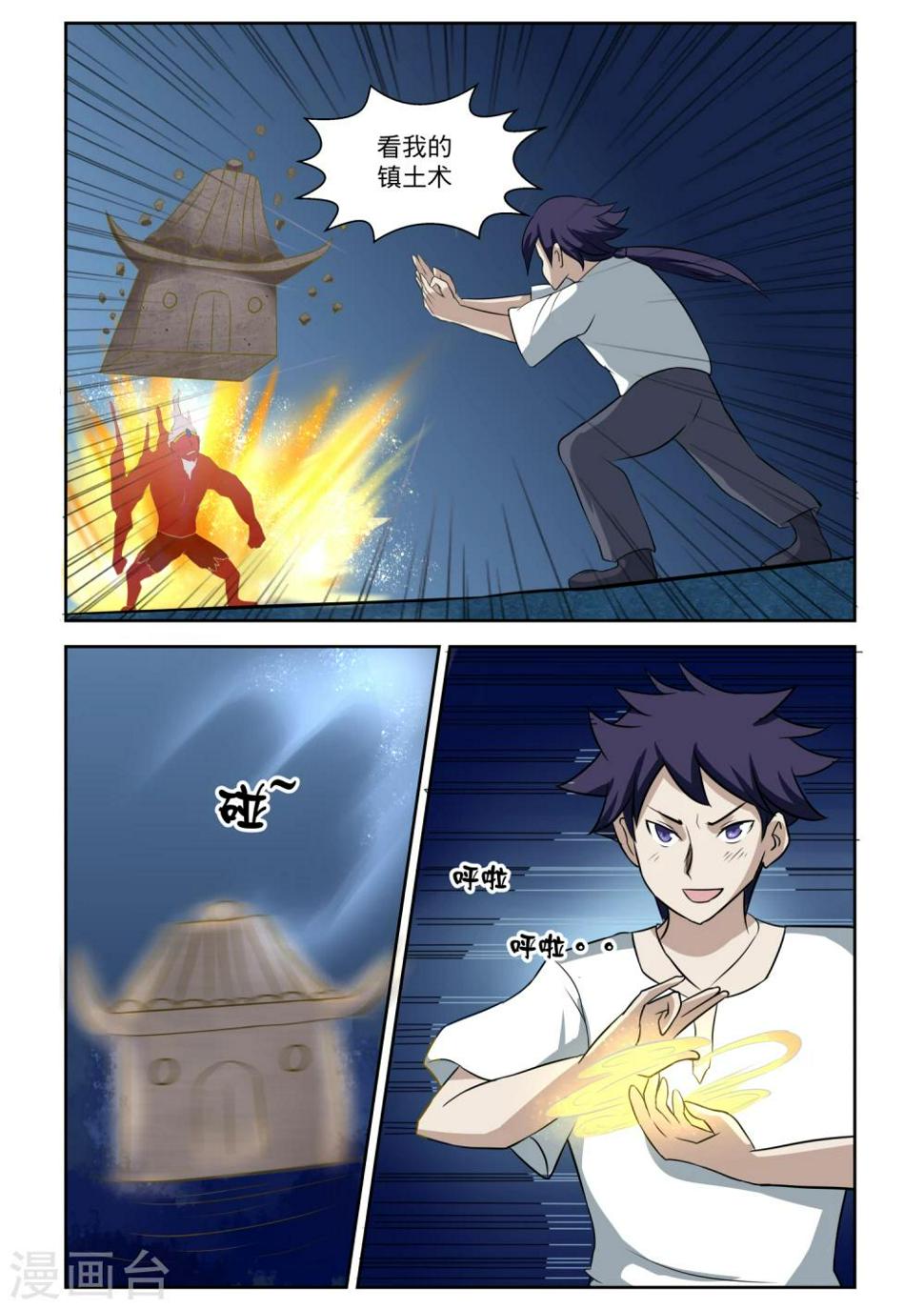 第17话0