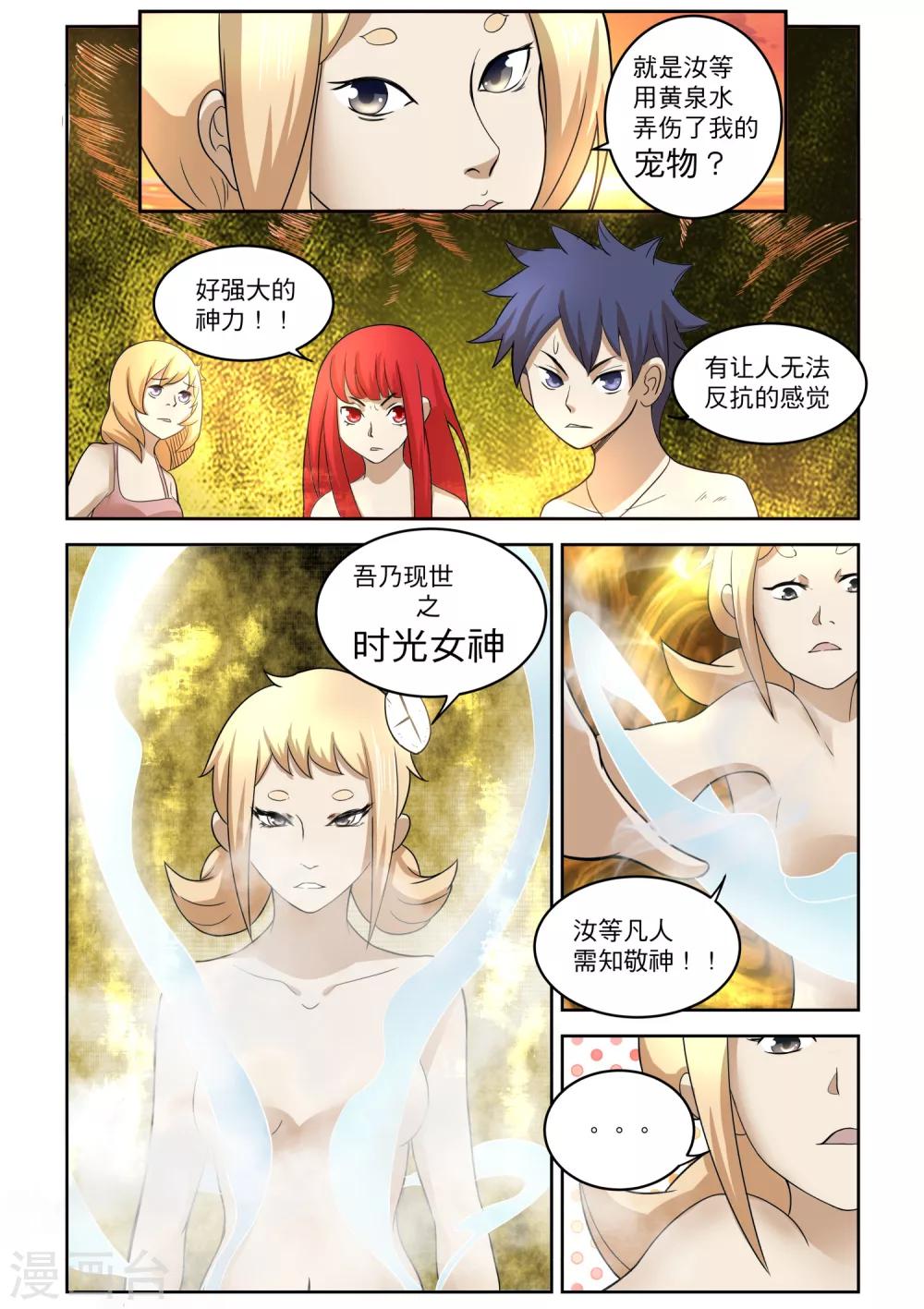 番外38