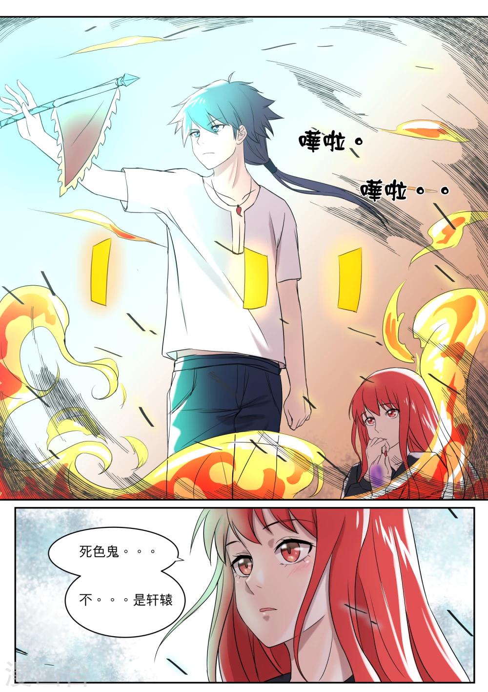 第4话5