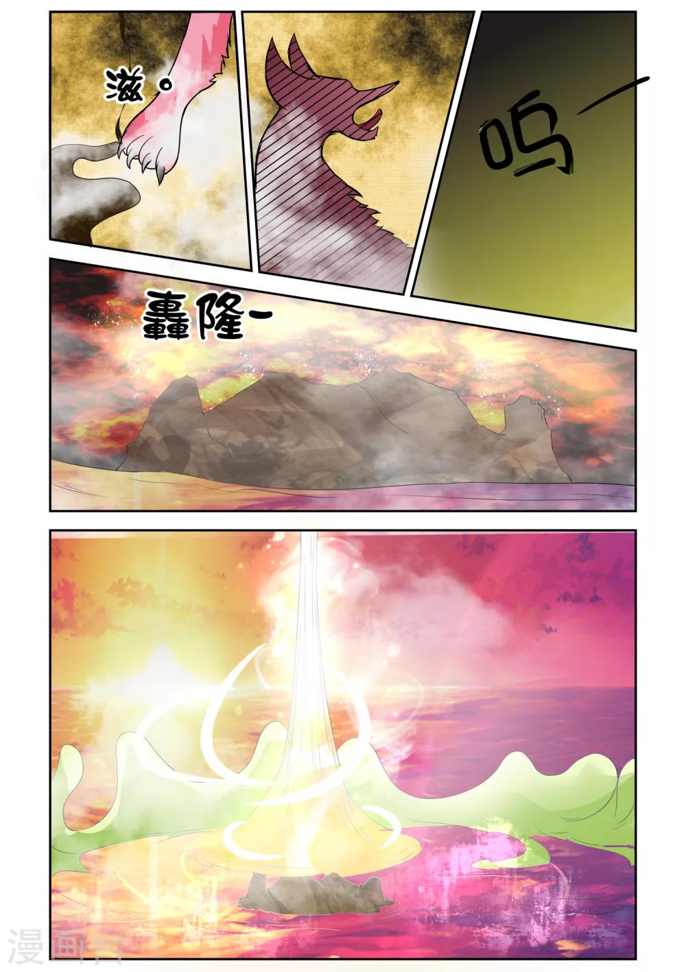 番外35