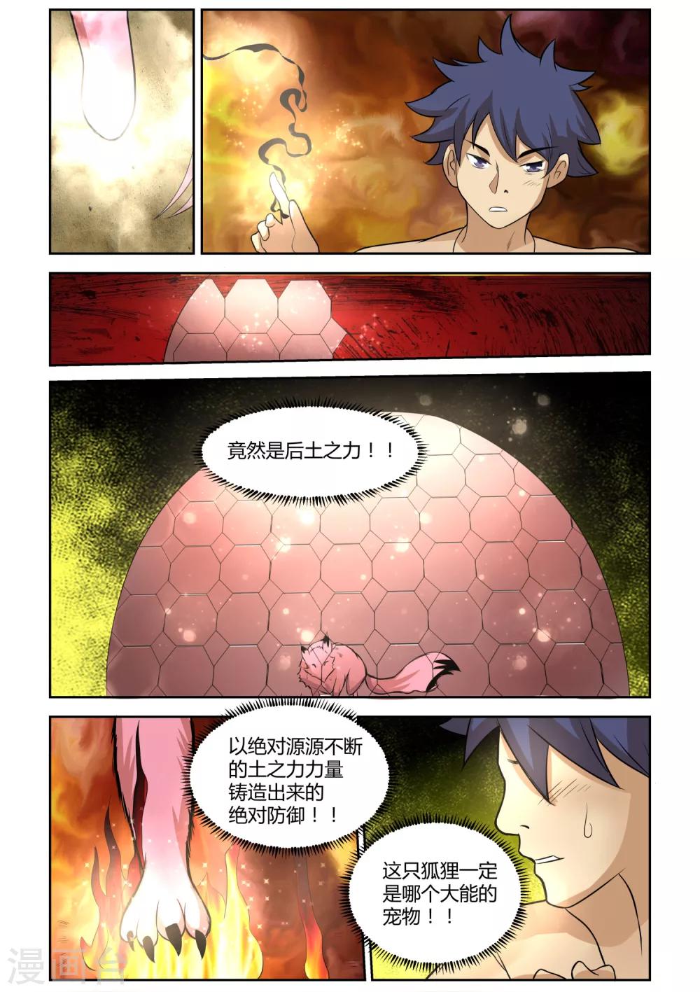 番外30