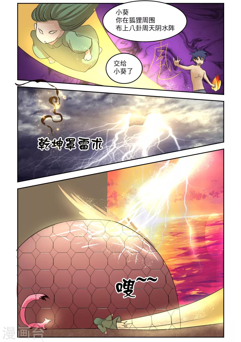 番外32