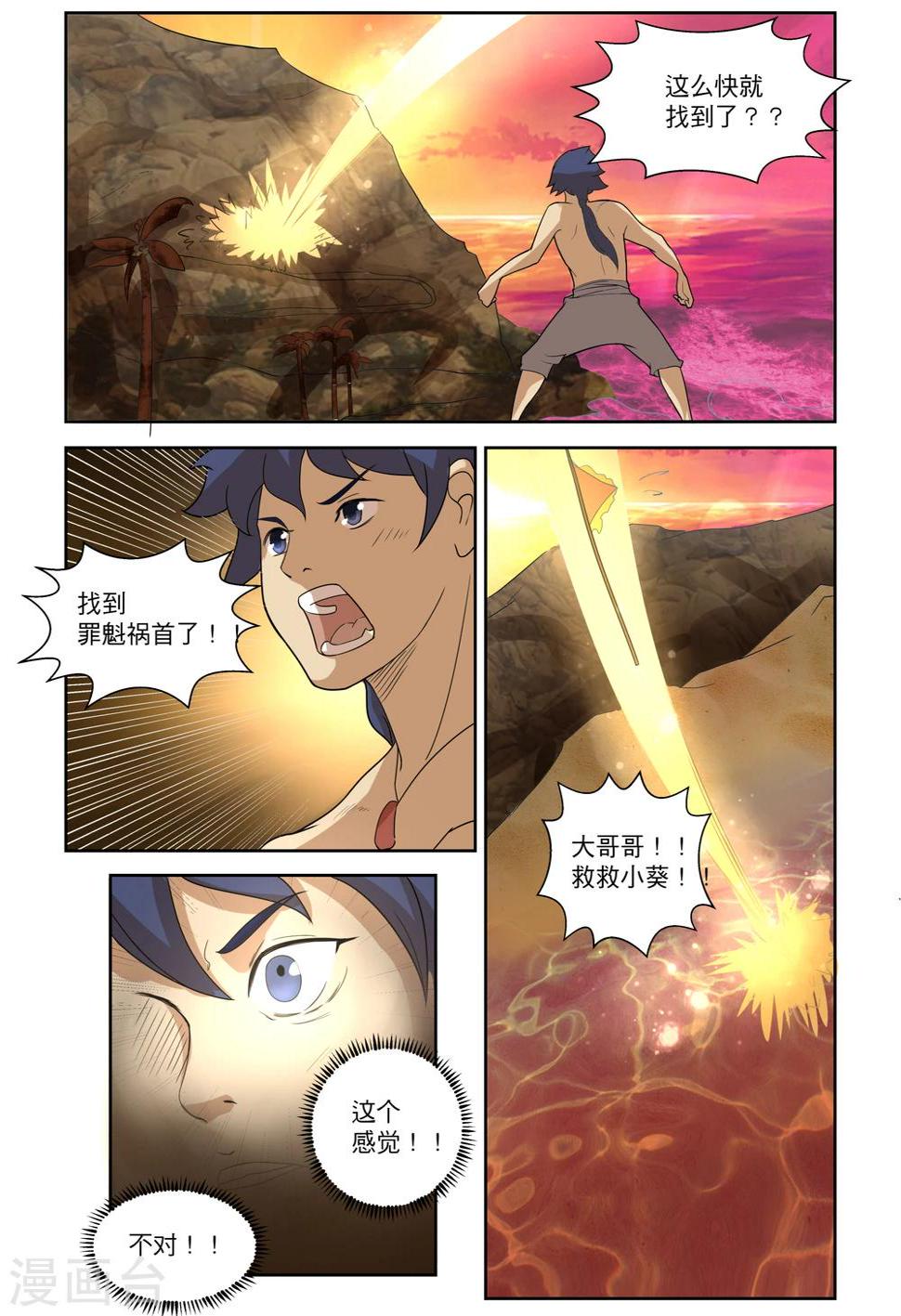 番外23