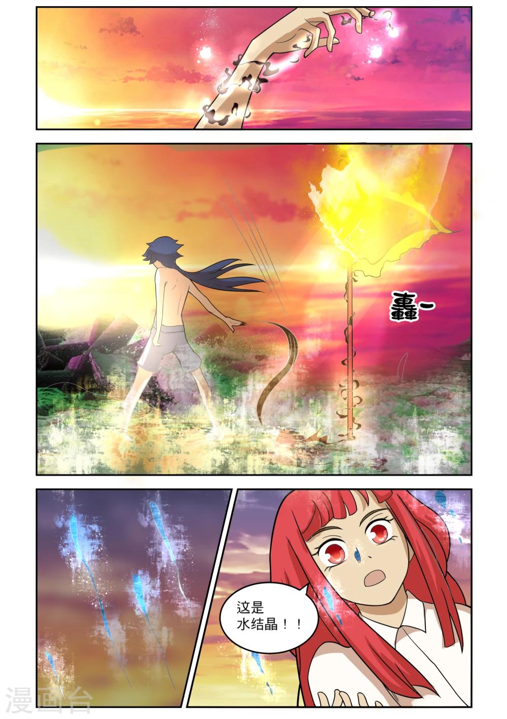 番外20
