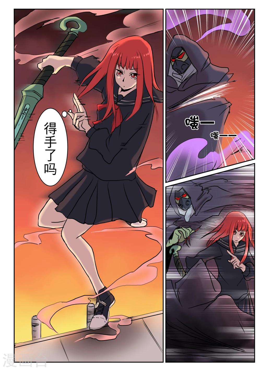第3话4