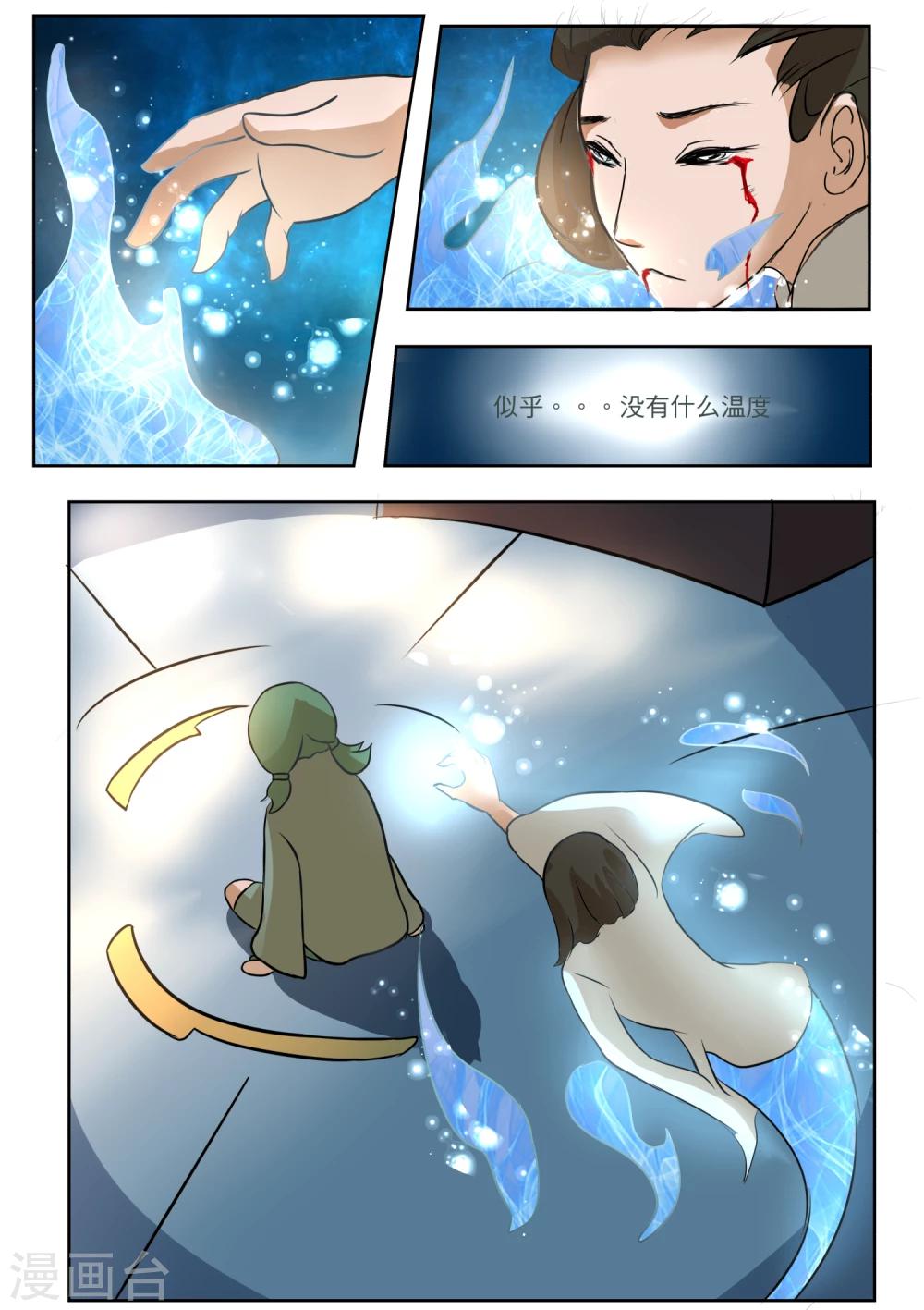 最终话1