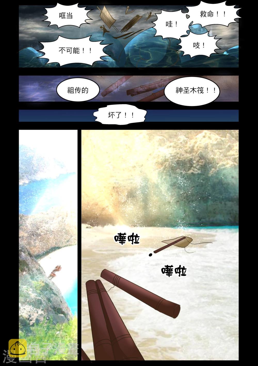 番外17