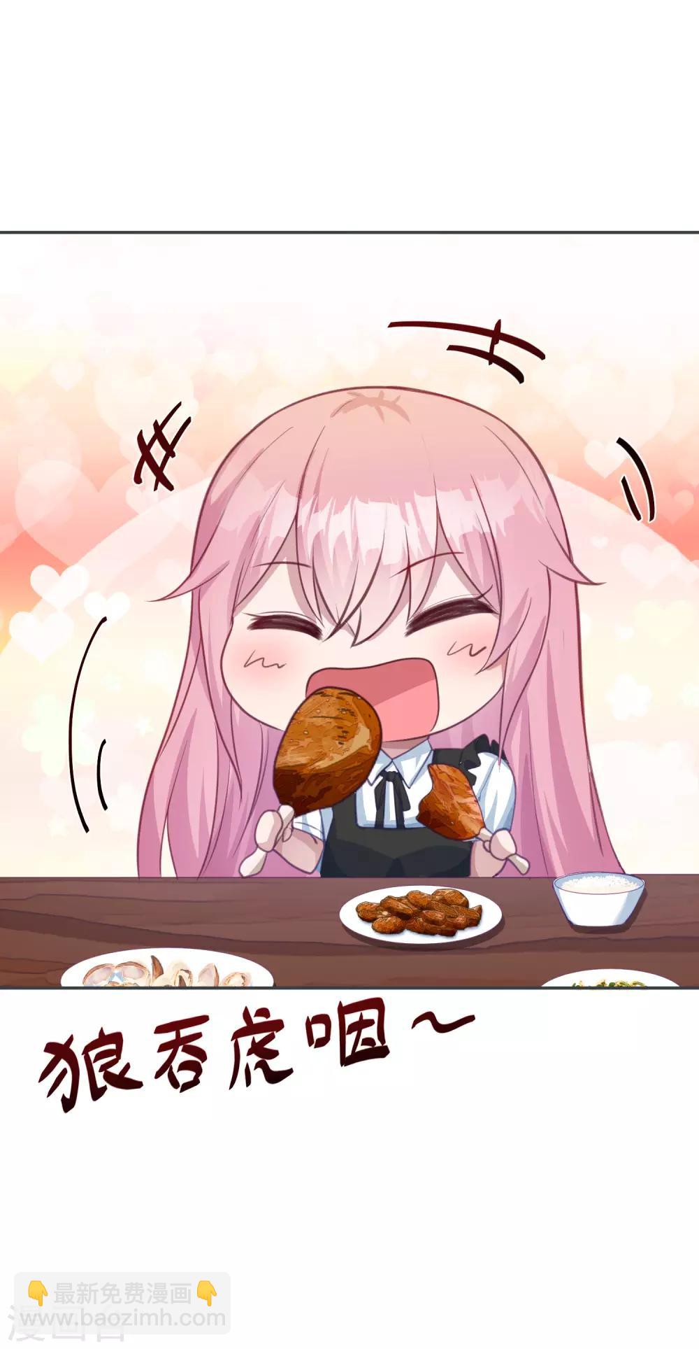 第15话 口头惩罚还是体罚16