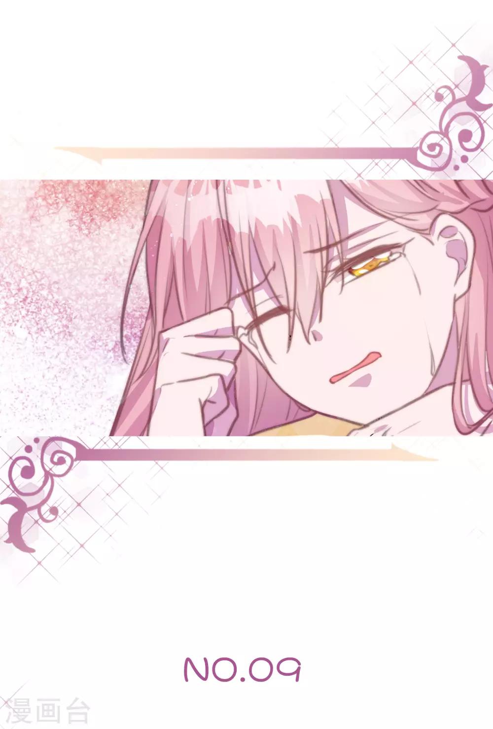 第9话 我的女人不许哭泣2