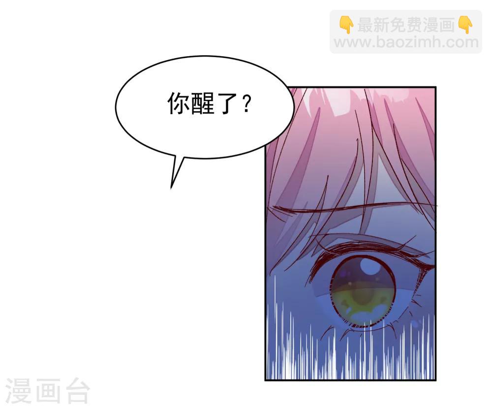 第1话 沈家的牺牲品5