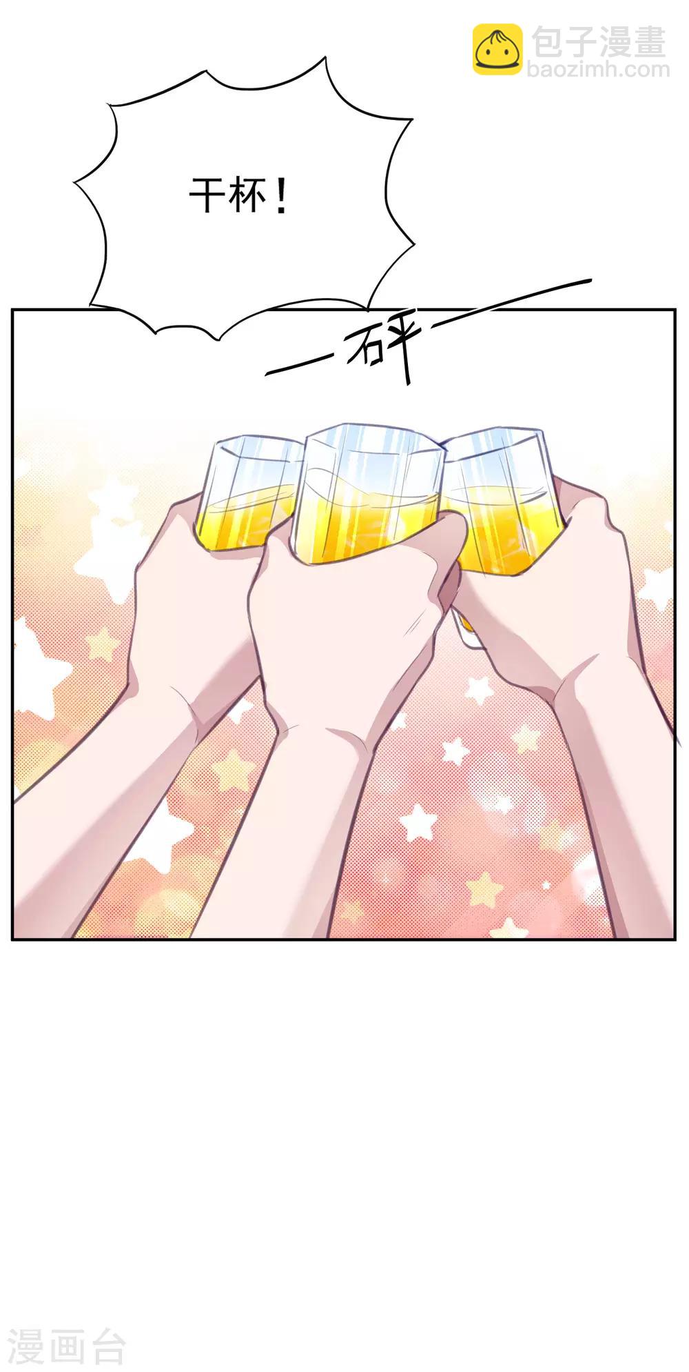 第14话 检验说谎的办法17