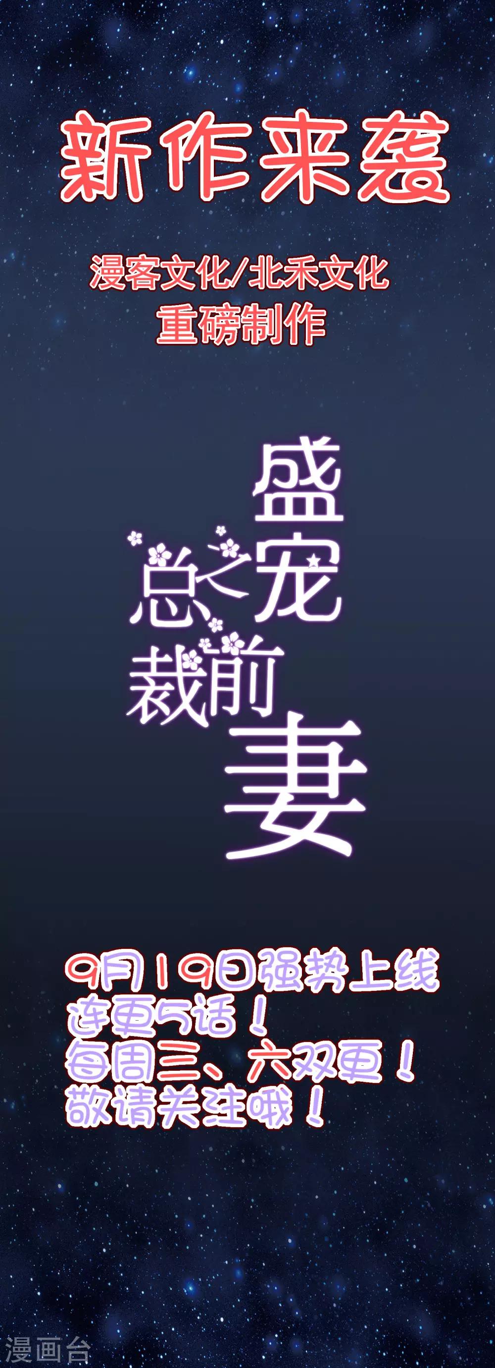 预告7