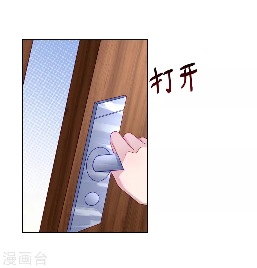 第4话 有钱人的生活17