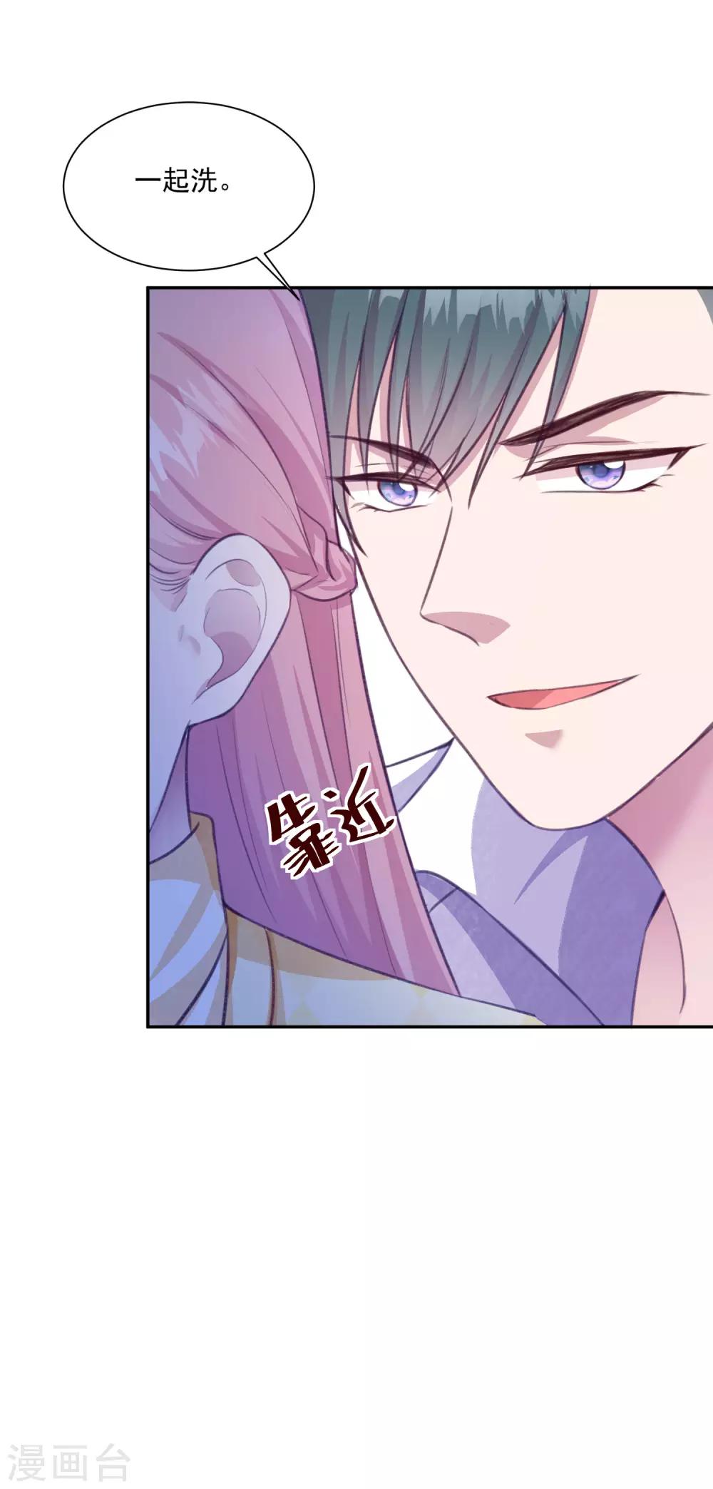 第11话 好好放洗澡水是不可能的16