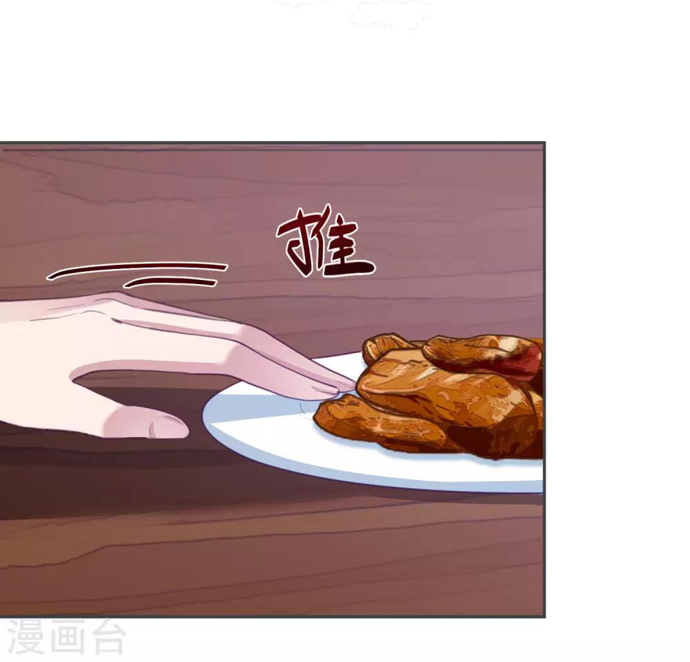 第15话 口头惩罚还是体罚19