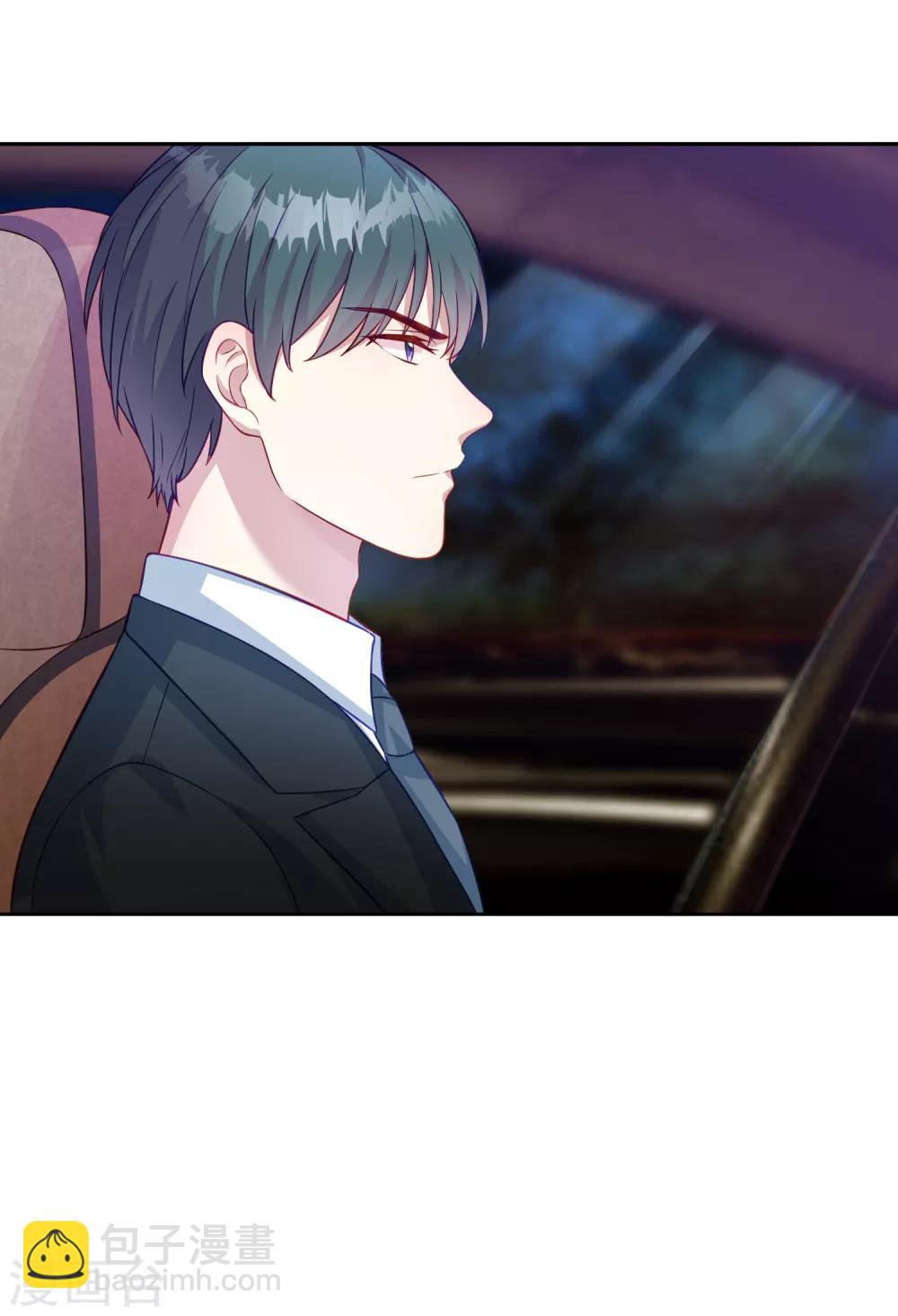 第3话 逃不掉的“娇妻”37