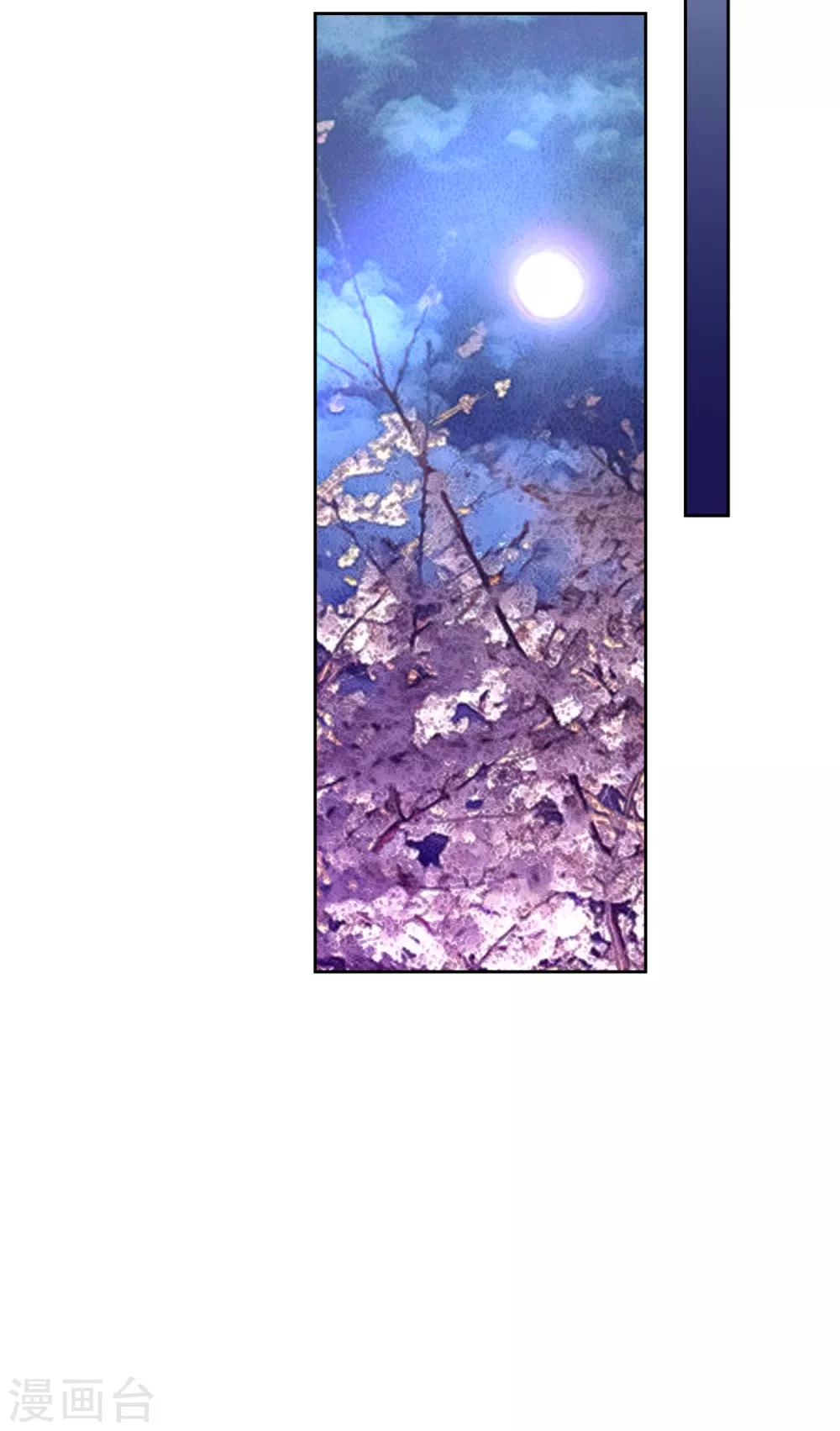 第4话 有钱人的生活25