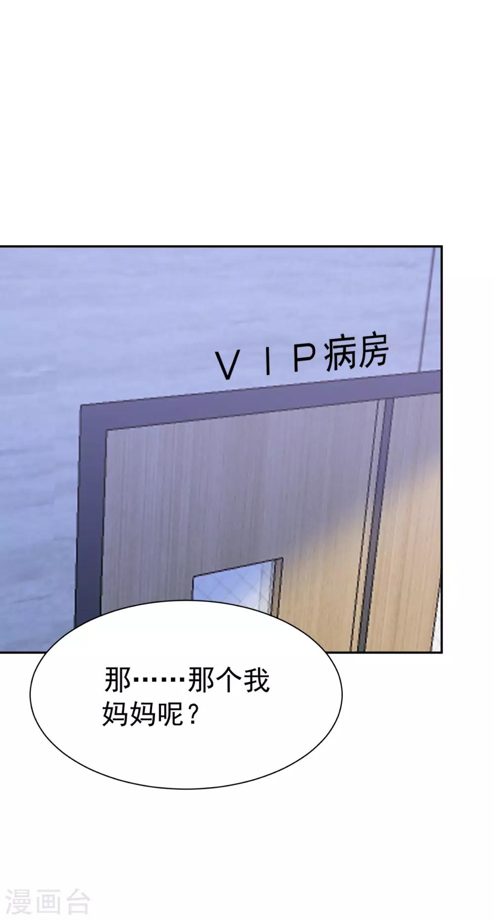 第9话 我的女人不许哭泣12