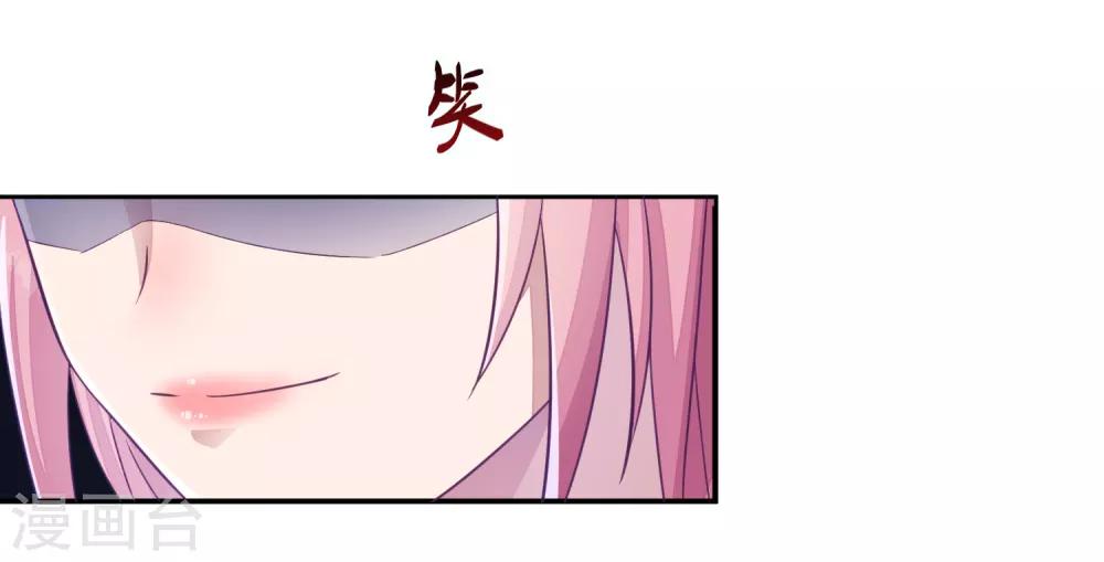 第2话 摊上大事了！27