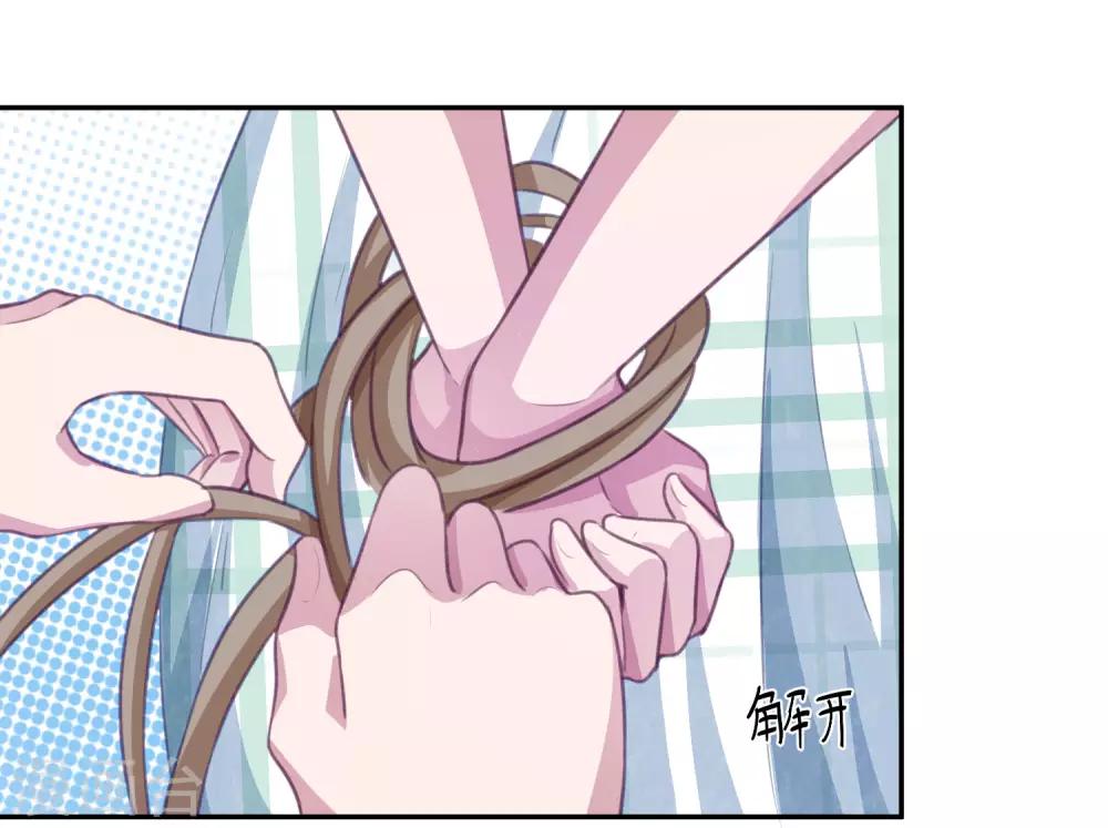 第8话 我的女人谁也不许动13