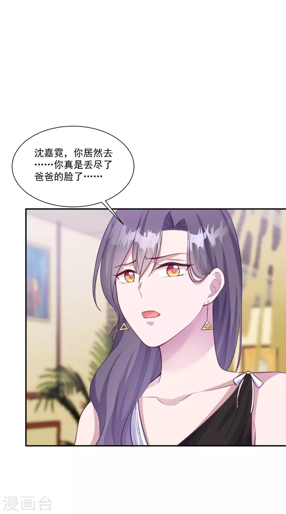 第10话 仇人相见18