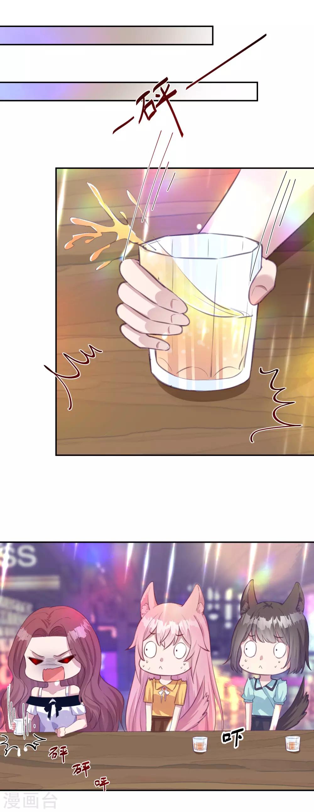 第14话 检验说谎的办法8