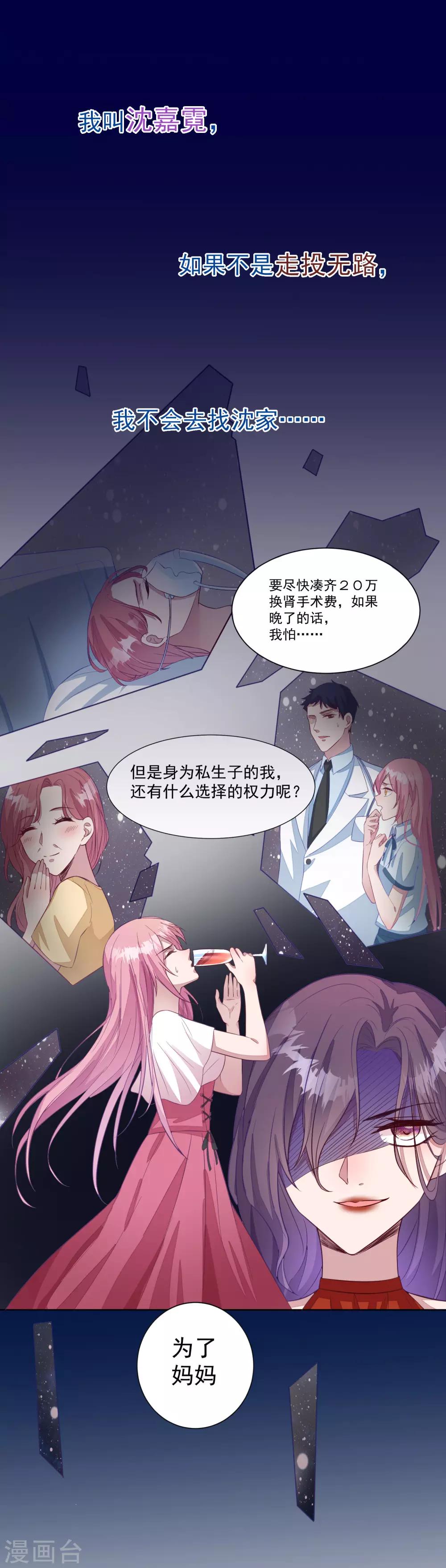 预告0