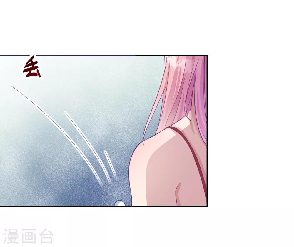 第2话 摊上大事了！6