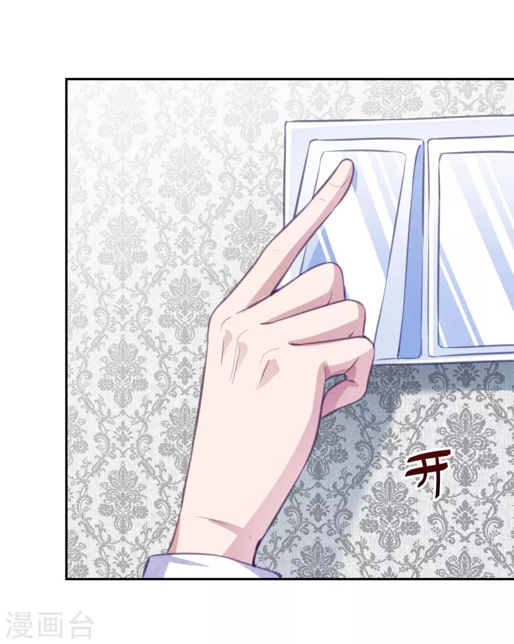 第14话 检验说谎的办法26