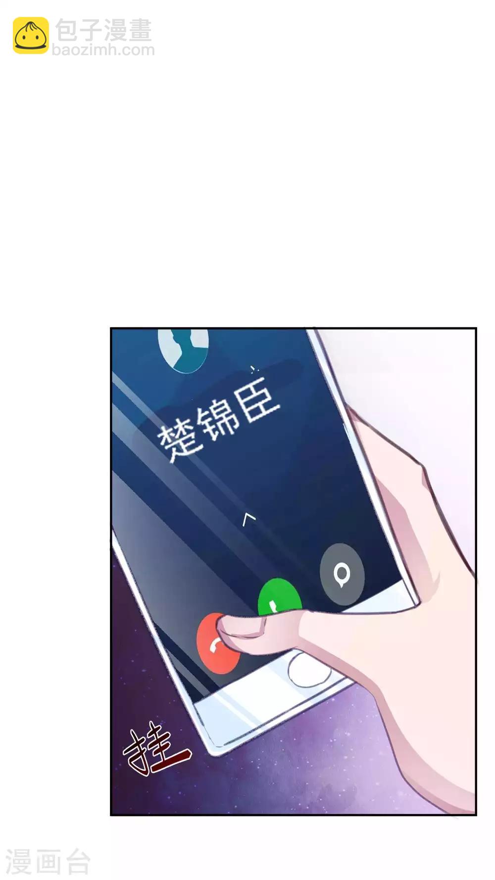 第16话 恶魔契约正式成立30