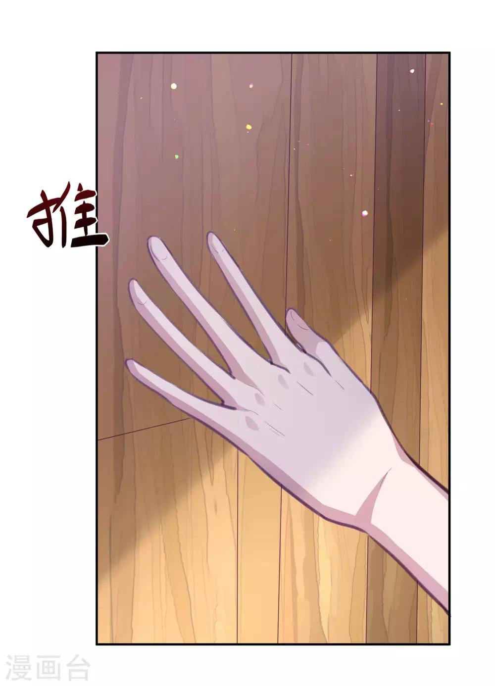 第15话 口头惩罚还是体罚27