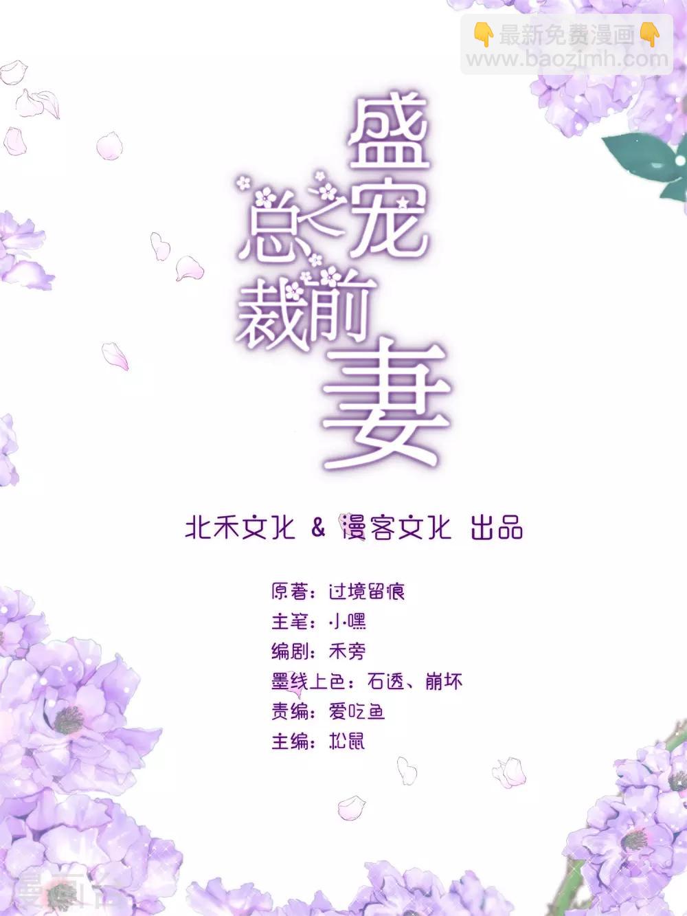 第4话 有钱人的生活1