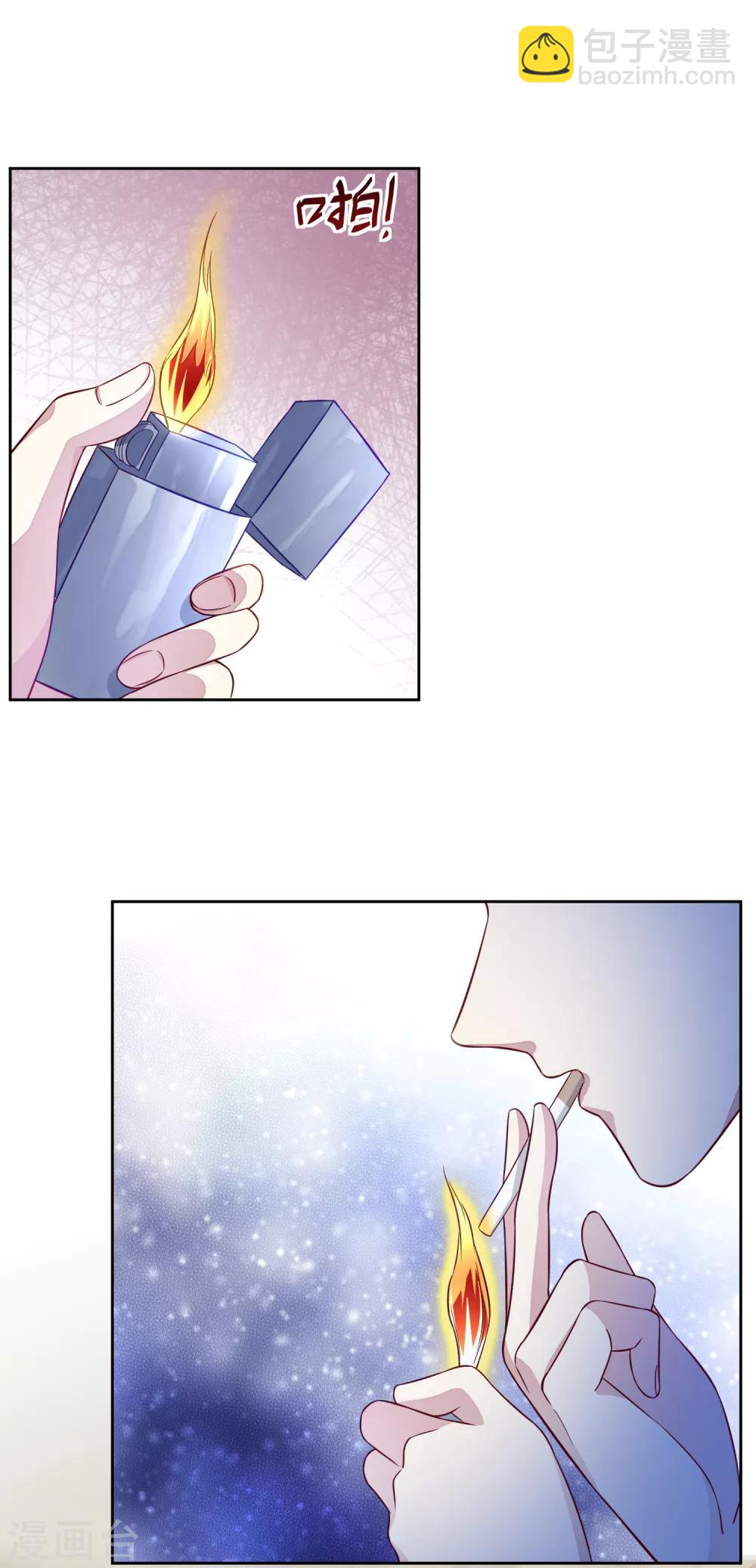 第4话 有钱人的生活6