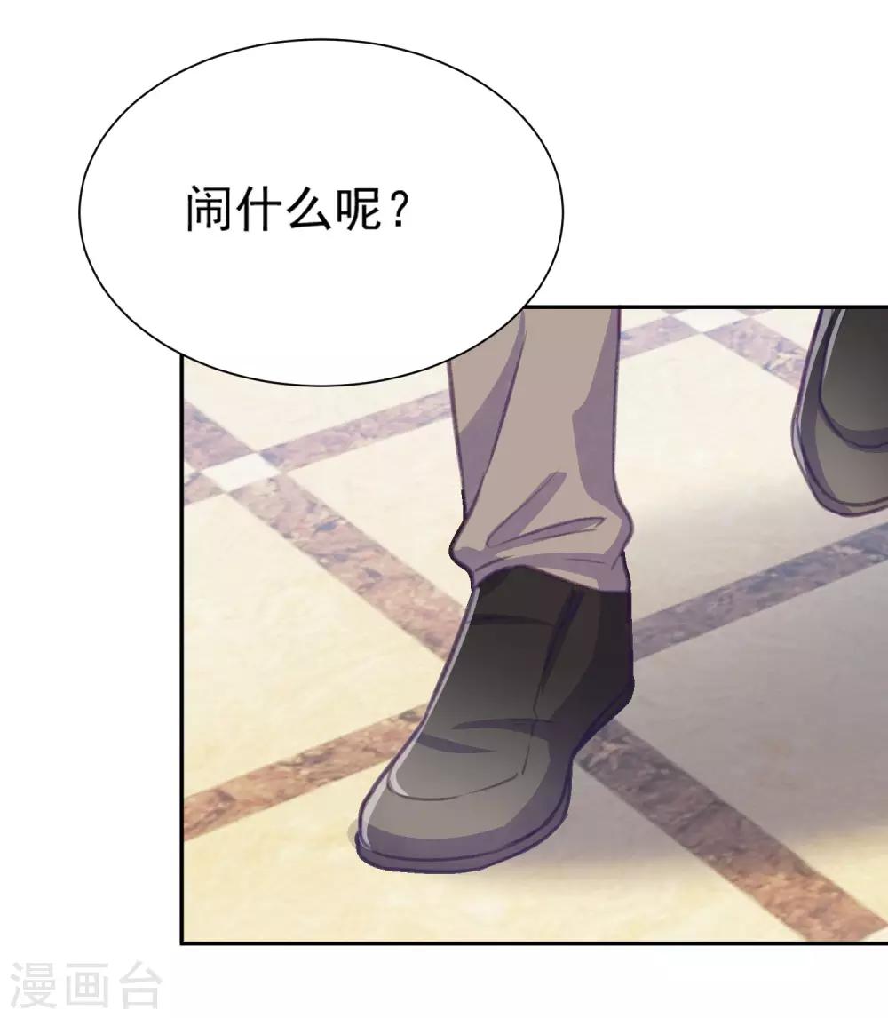 第10话 仇人相见20