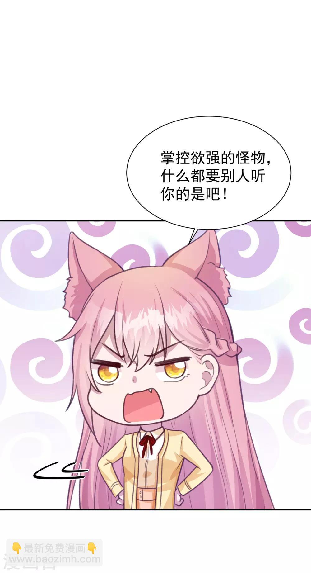 第9话 我的女人不许哭泣30