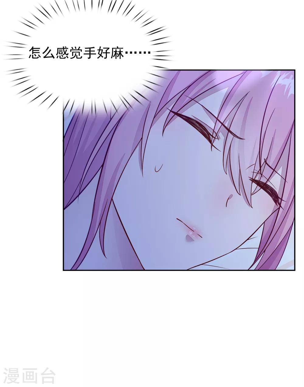 第4话 有钱人的生活27