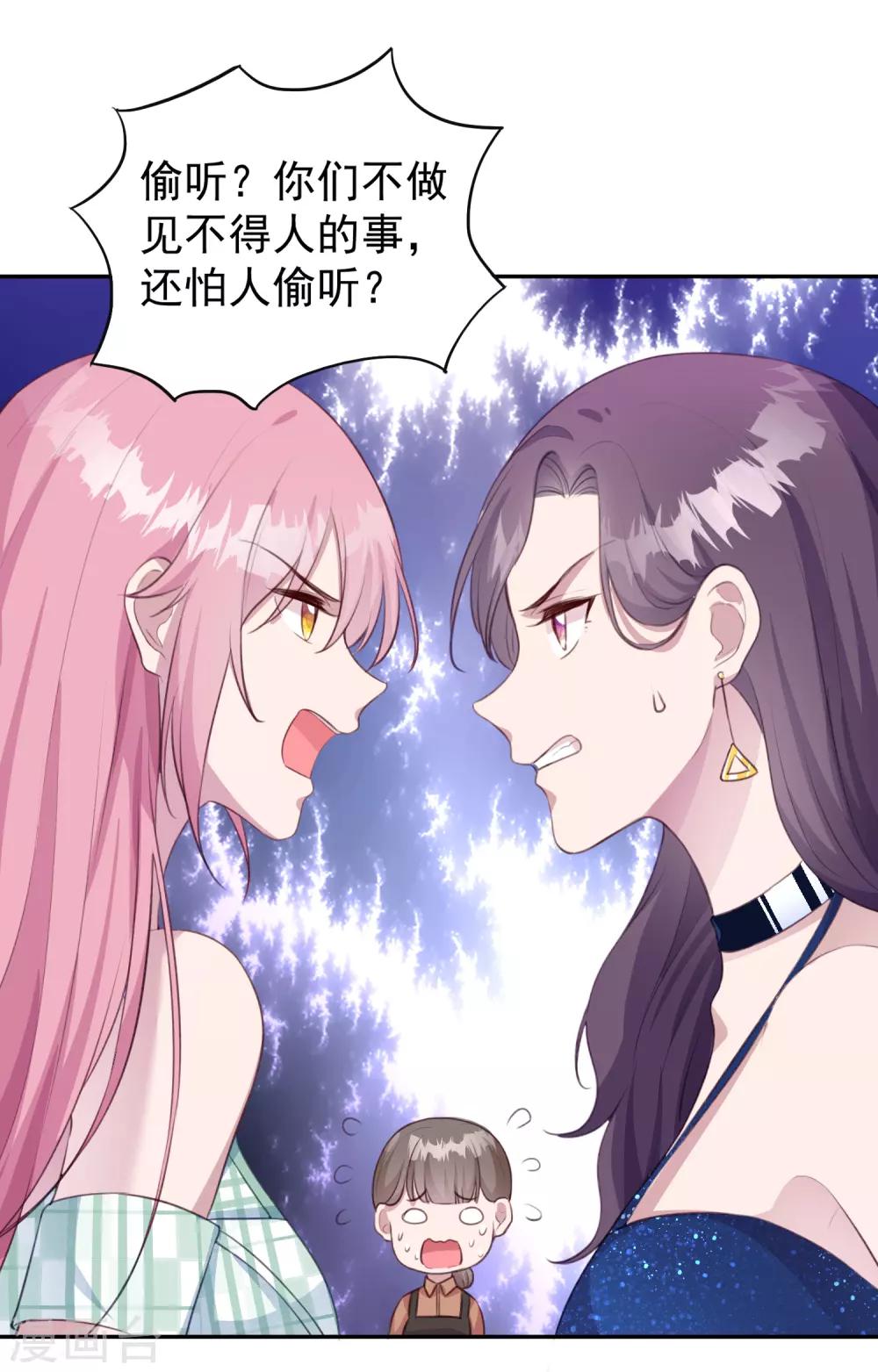 第6话 大户人家最是无情15