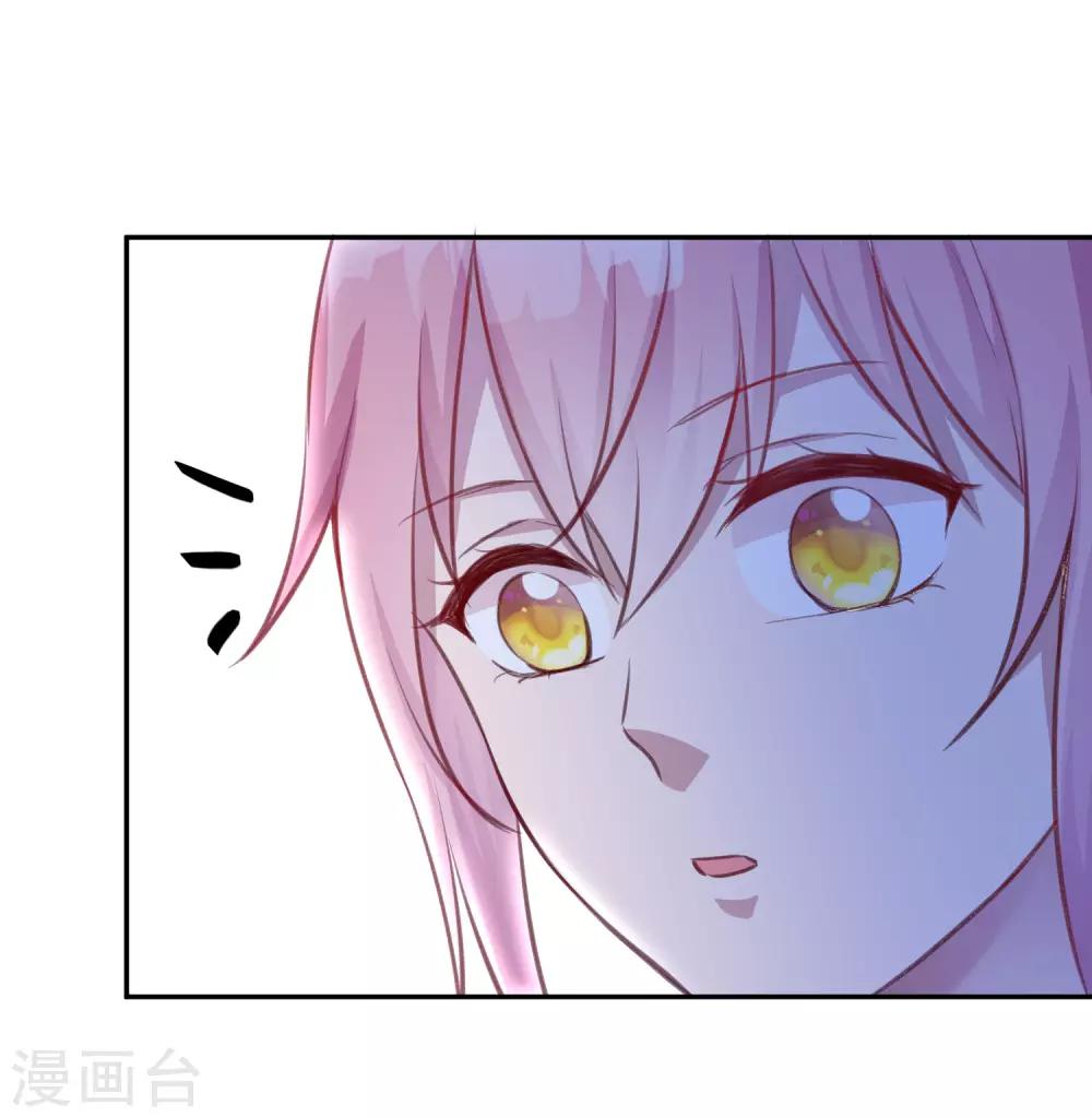 第15话 口头惩罚还是体罚31