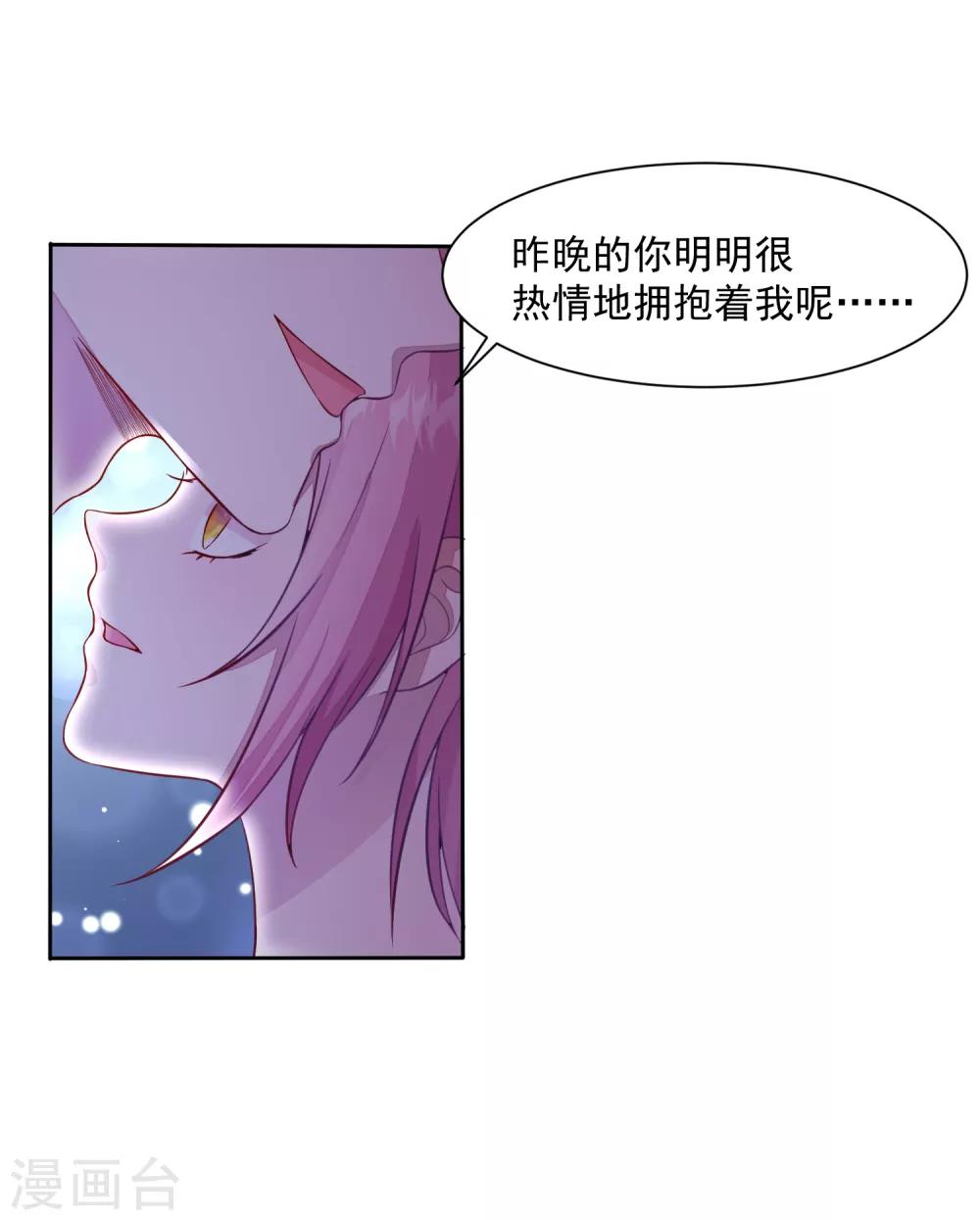 第1话 沈家的牺牲品8