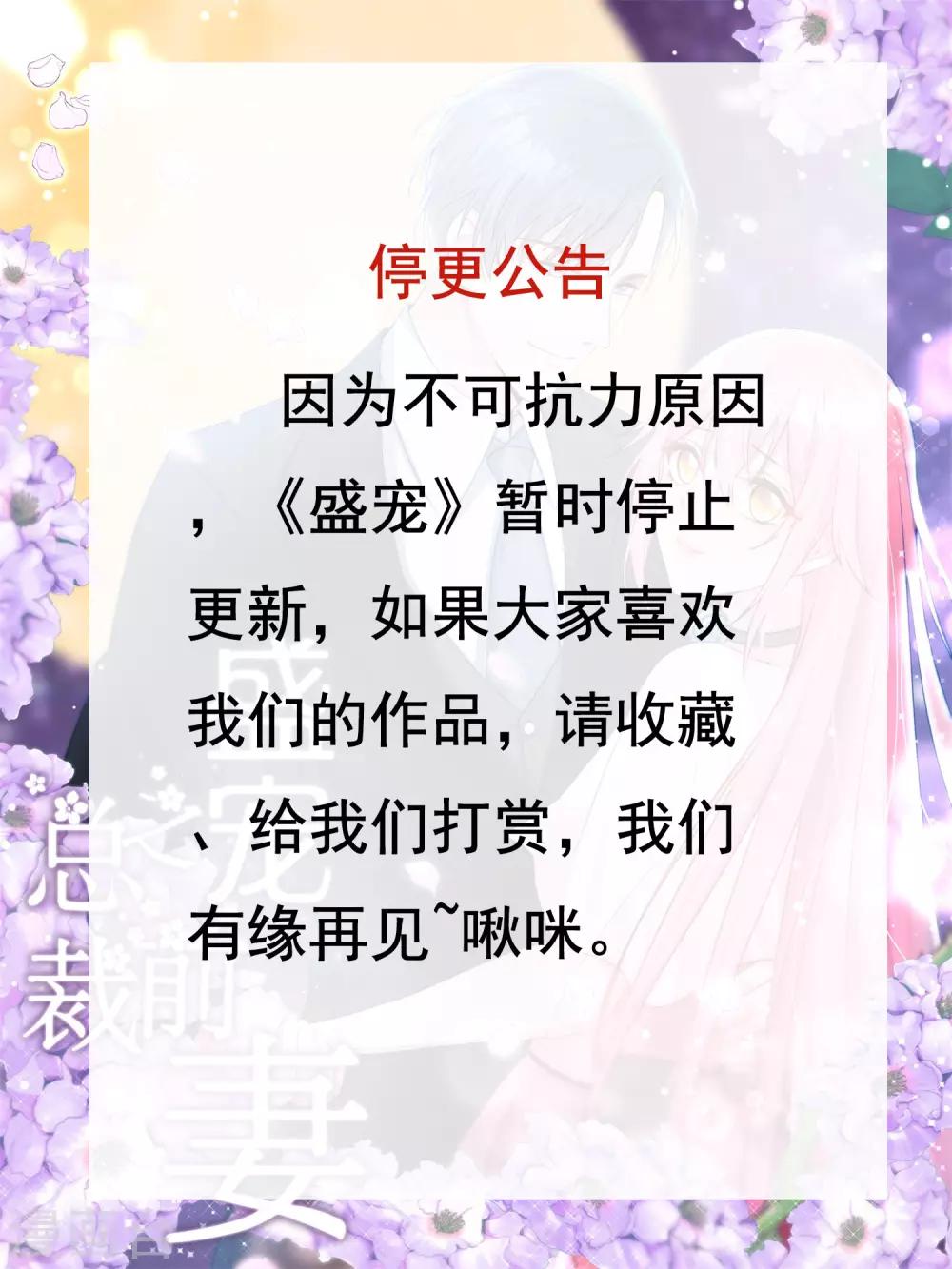 第16话 恶魔契约正式成立39