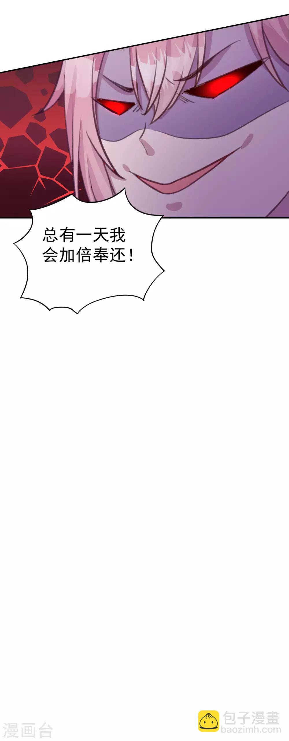 第9话 我的女人不许哭泣32