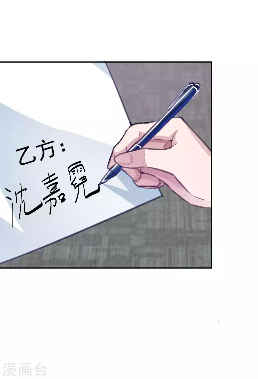 第16话 恶魔契约正式成立20